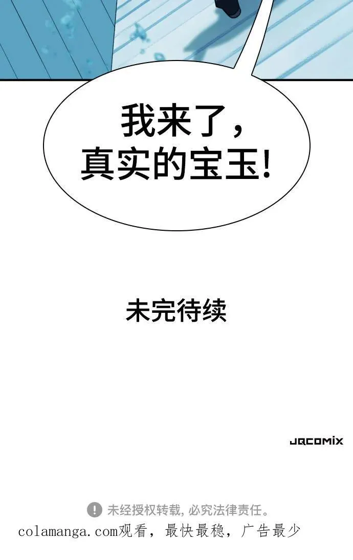 第126话70