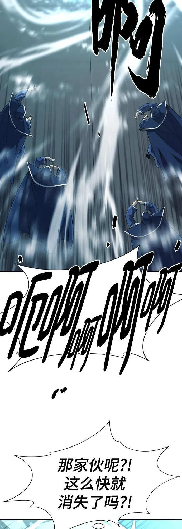 第136话55