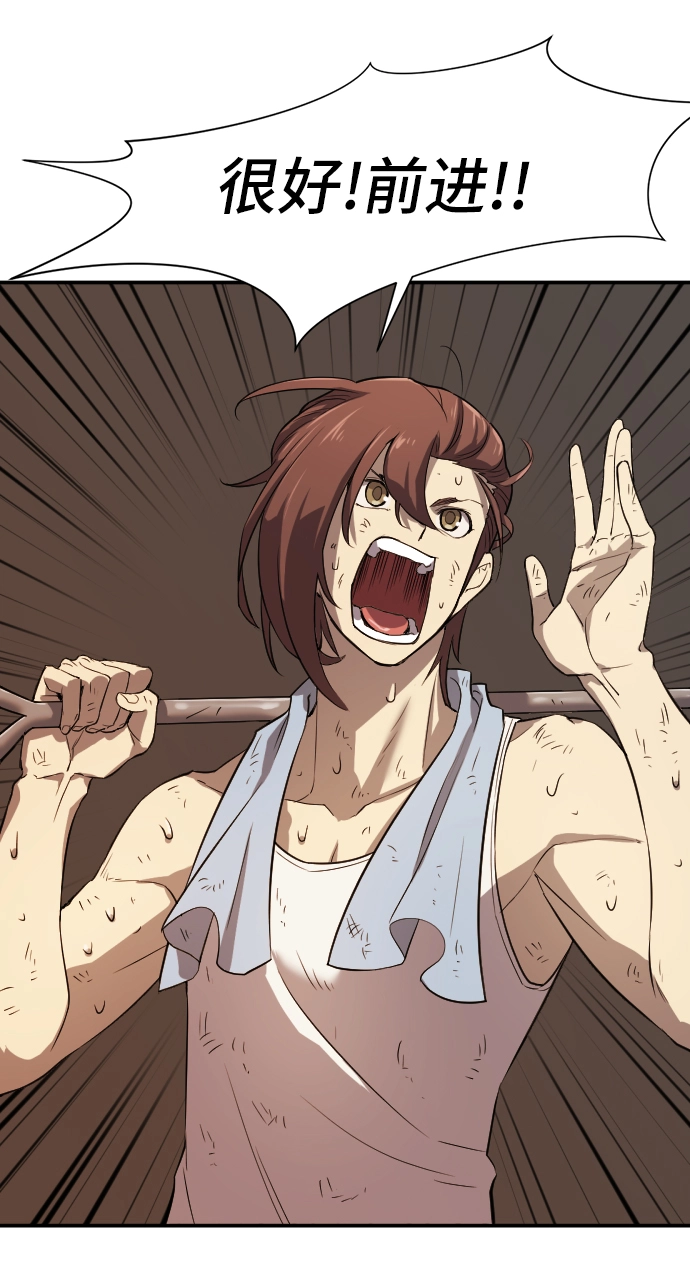 第10话43