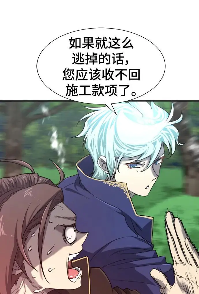 第106话38
