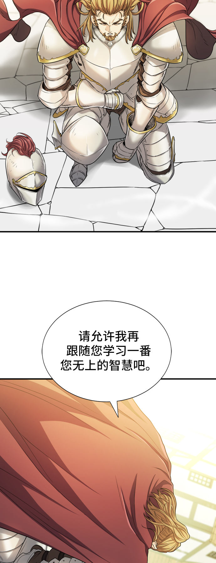 第53话32