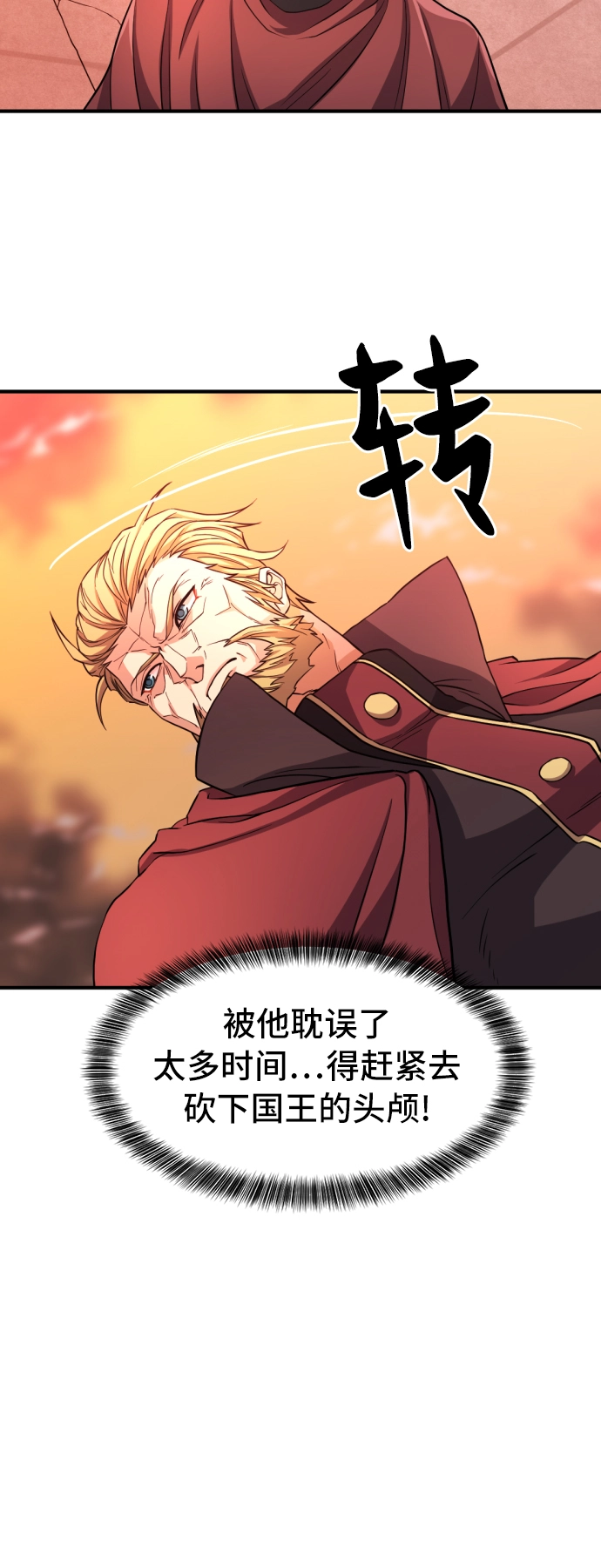 第45话51