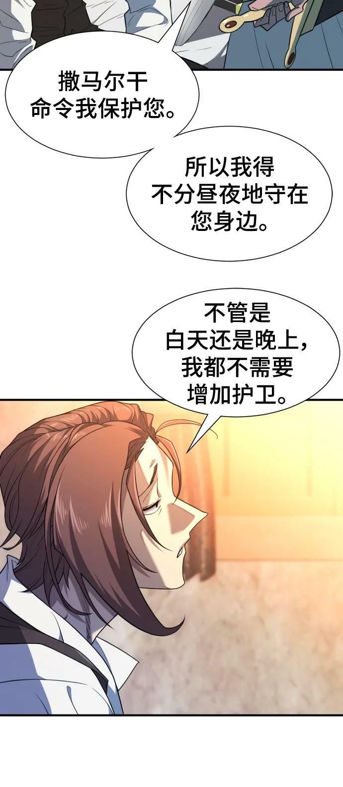 第94话17