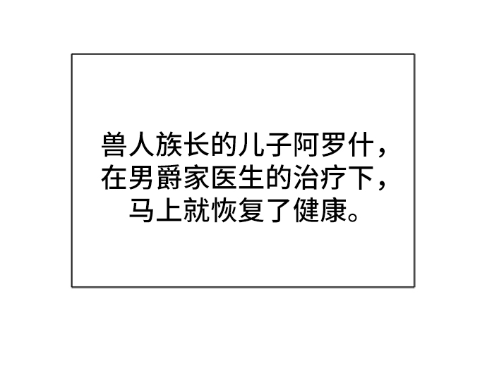 第13话33