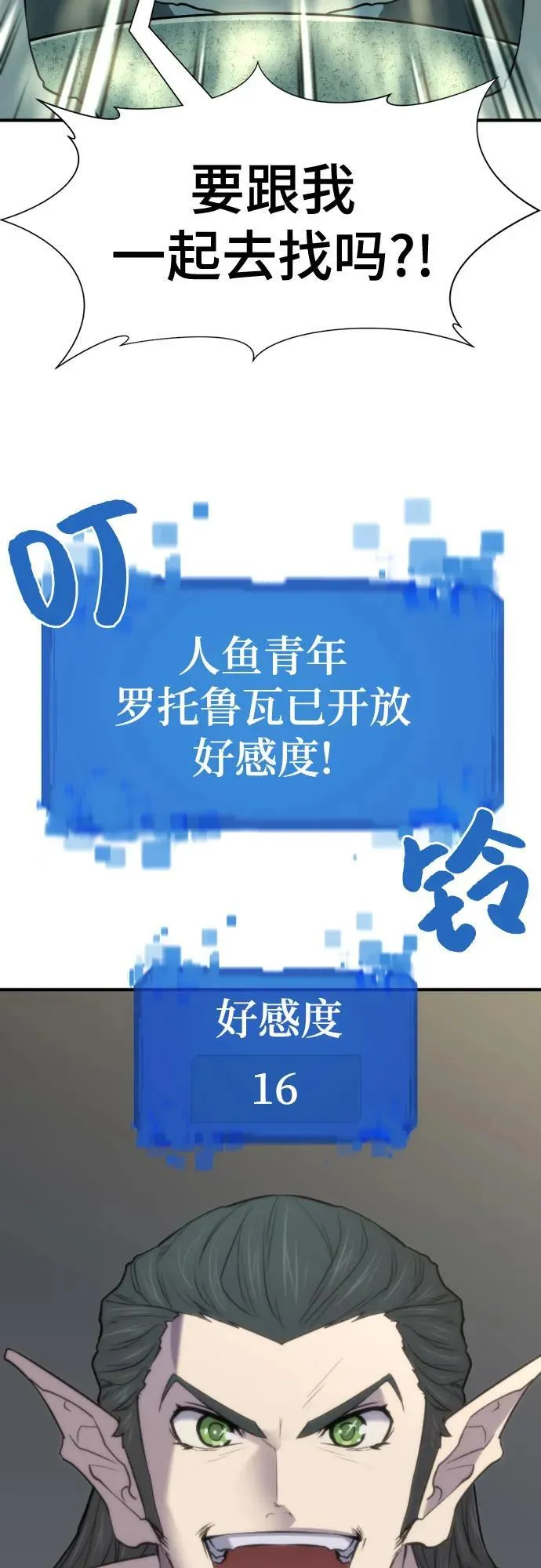 第127话28