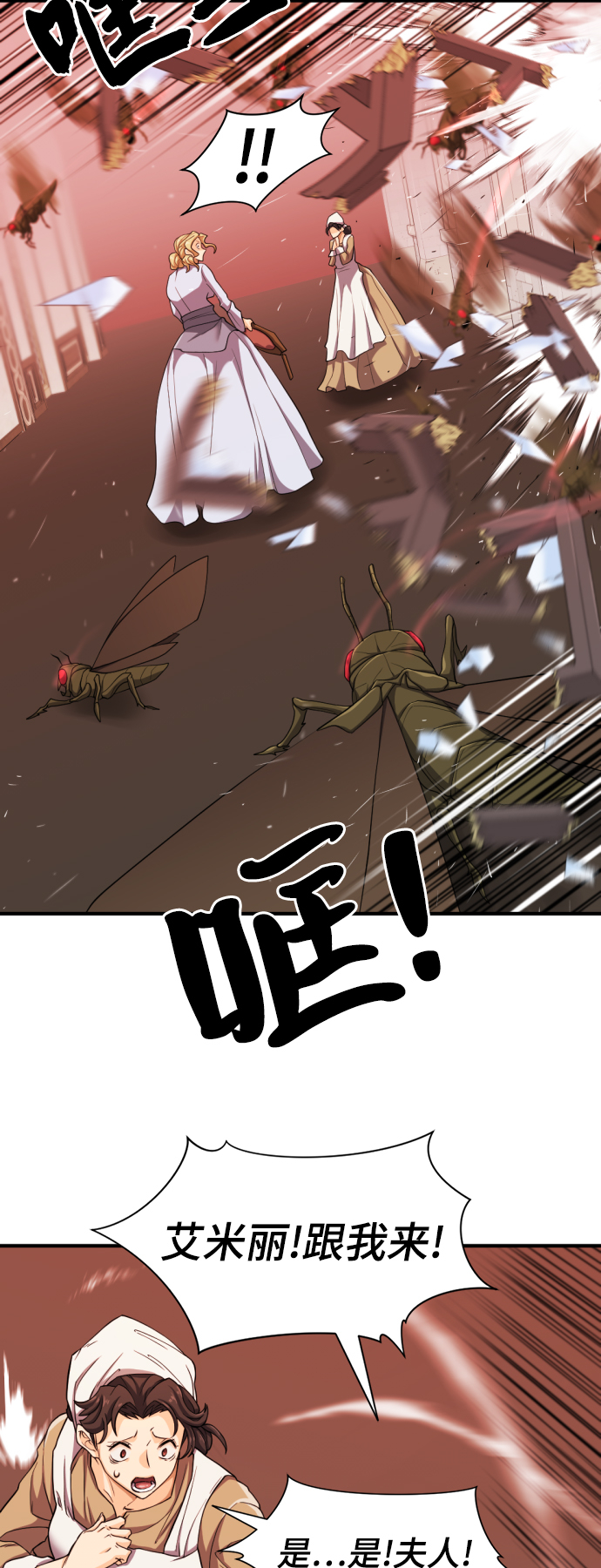 第49话8