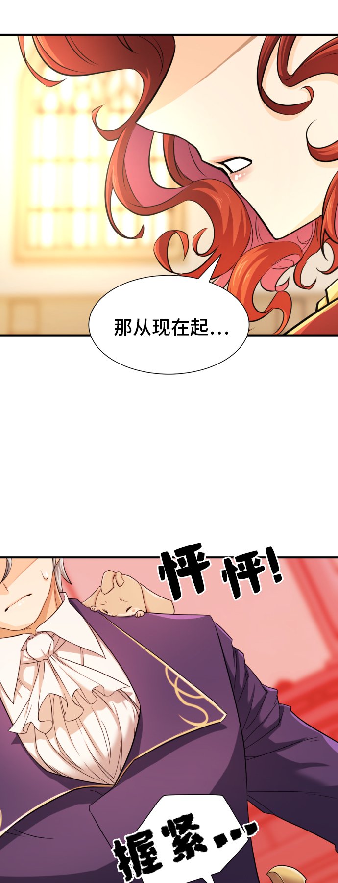 第41话27