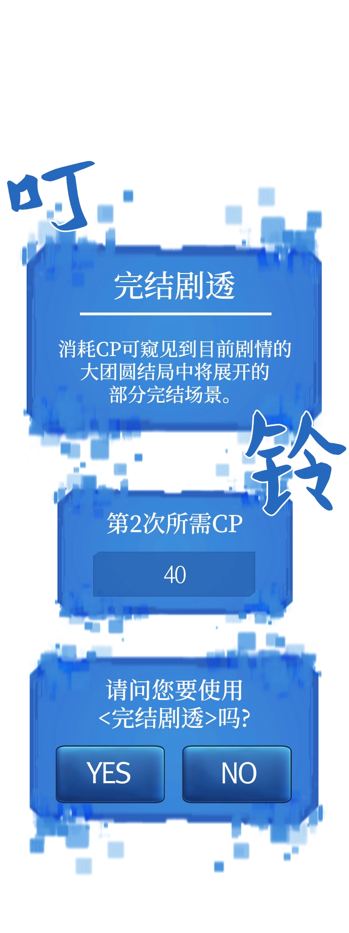 第70话1