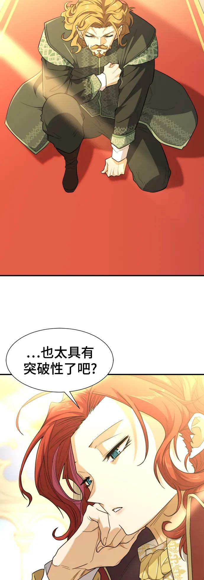 第99话52