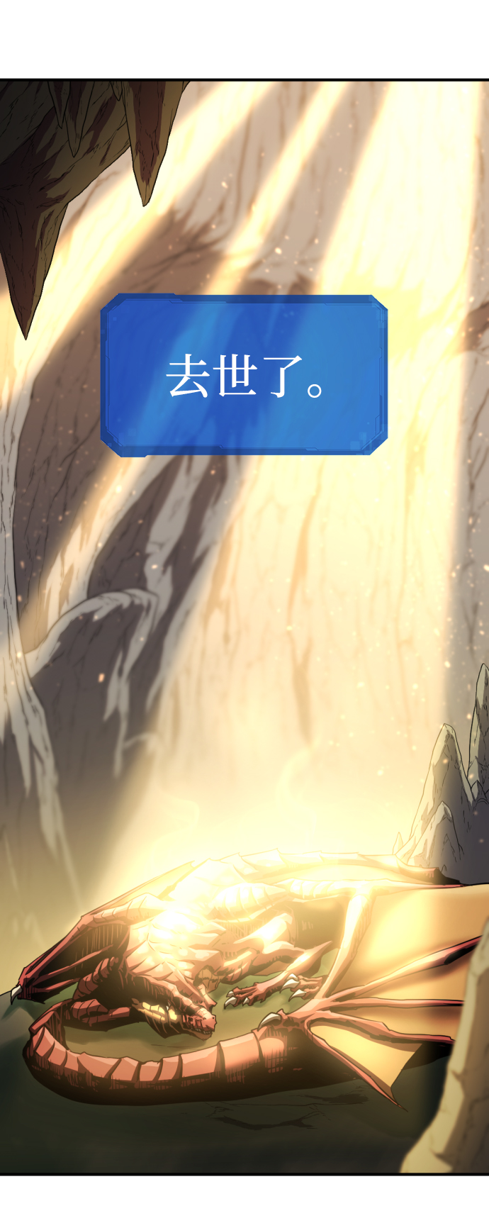 第75话40