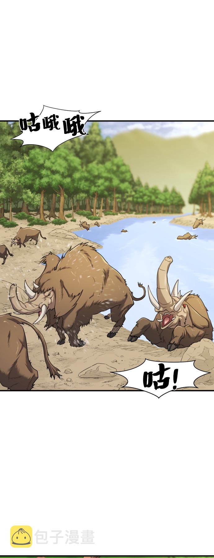 第53话3