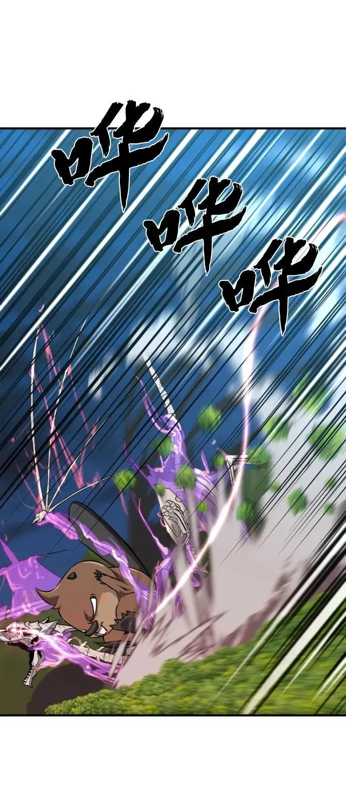 第106话79