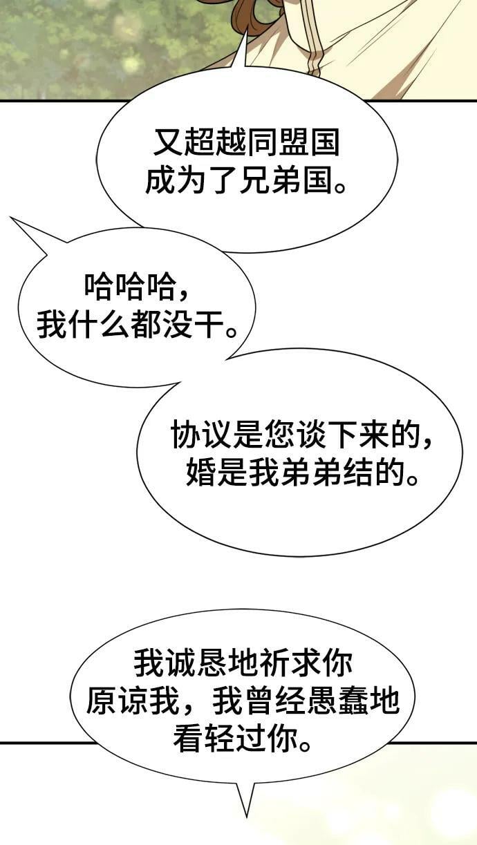 第104话14