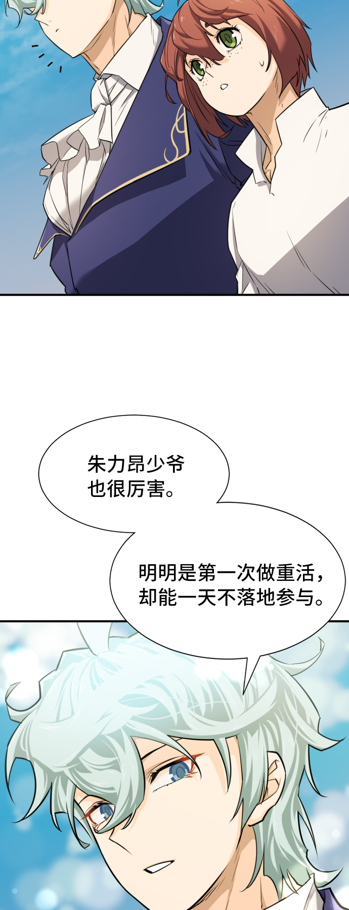 第41话51