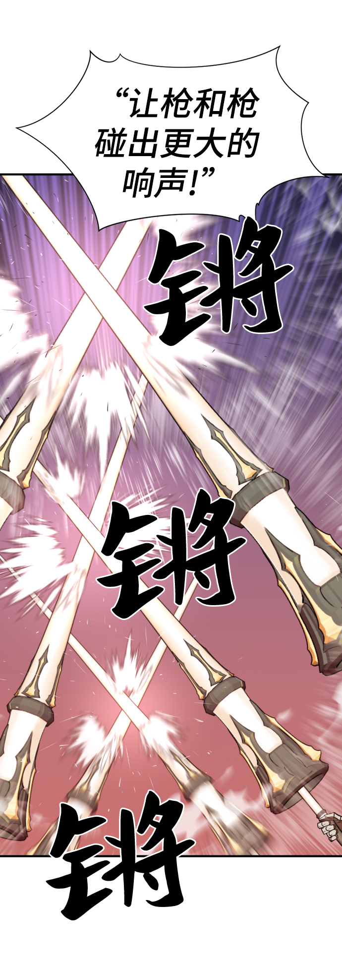 第52话69
