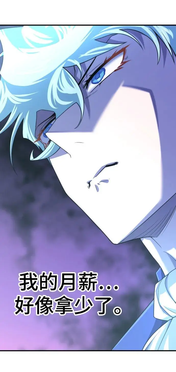 第111话93