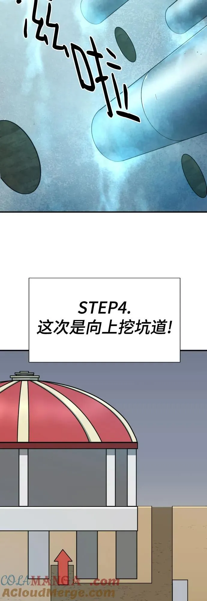 第135话63
