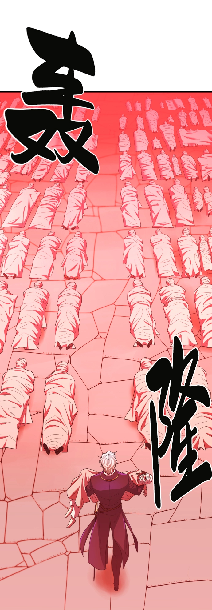 第70话43