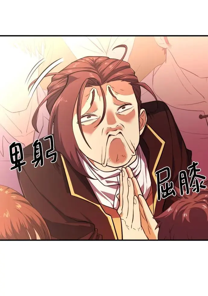 第110话56