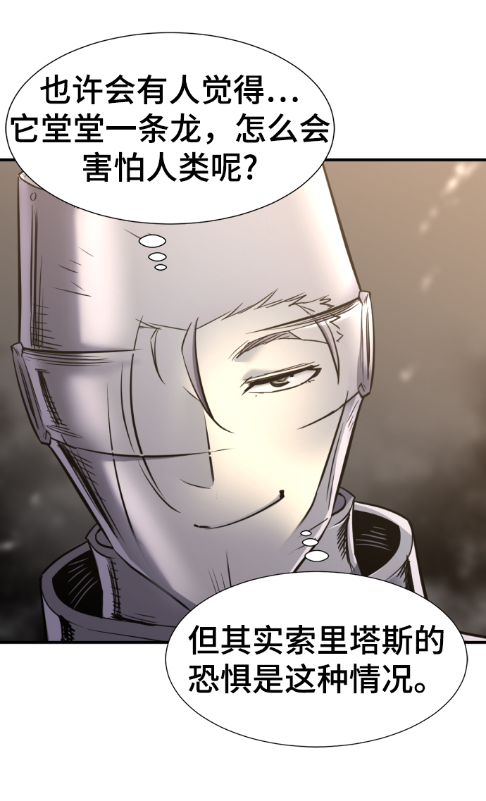 第73话75