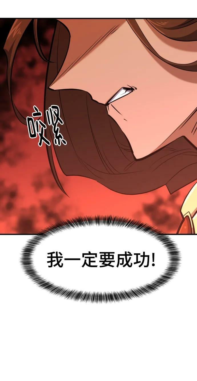 第99话61