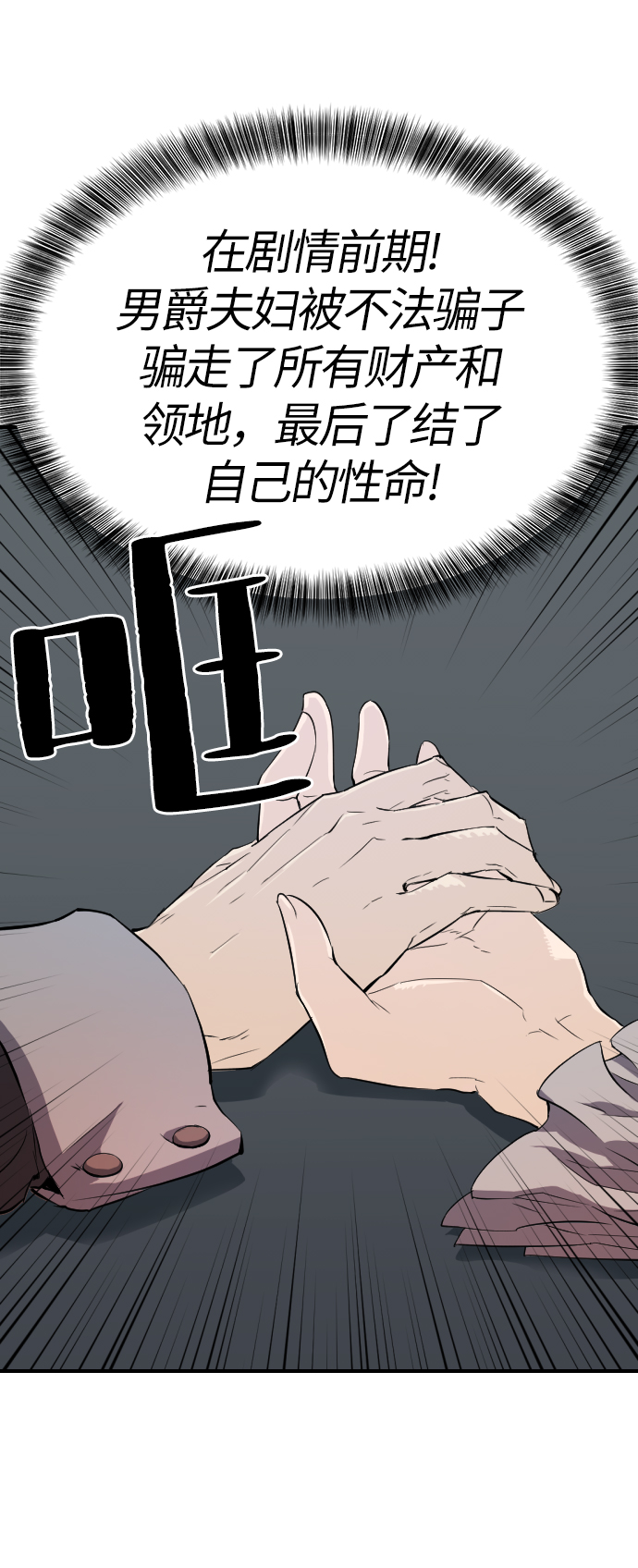 第1话52