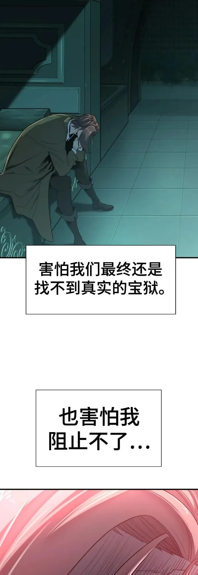 第130话37