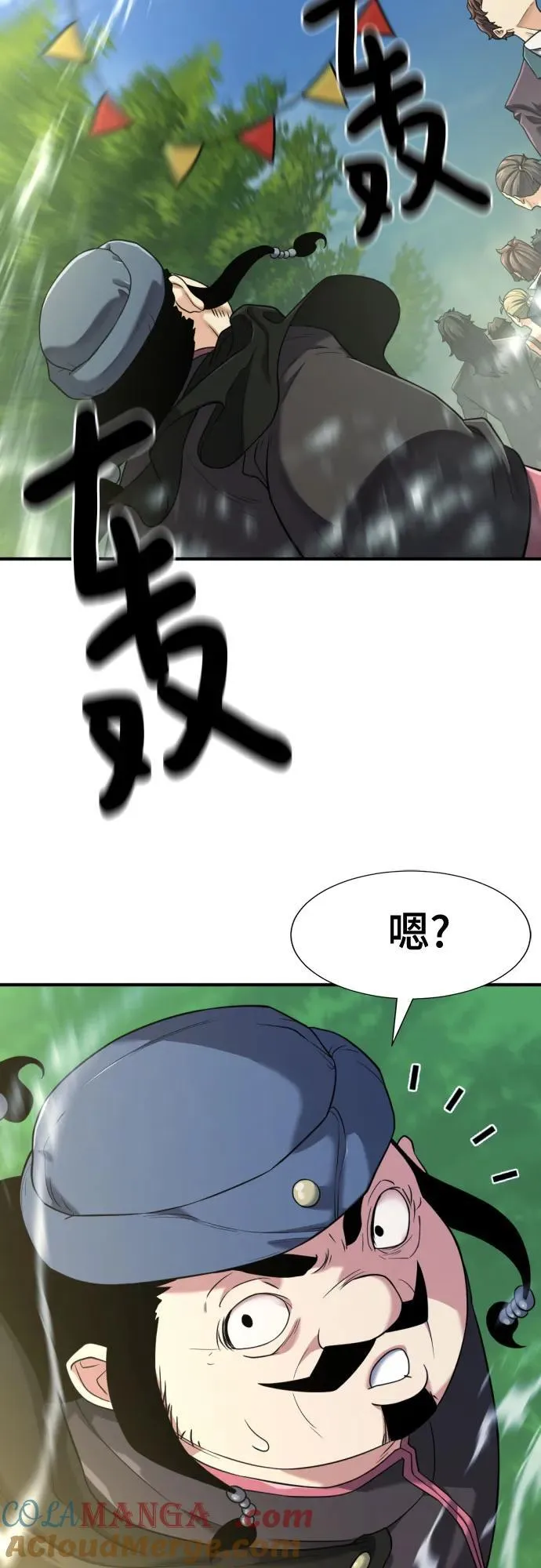 第133话18