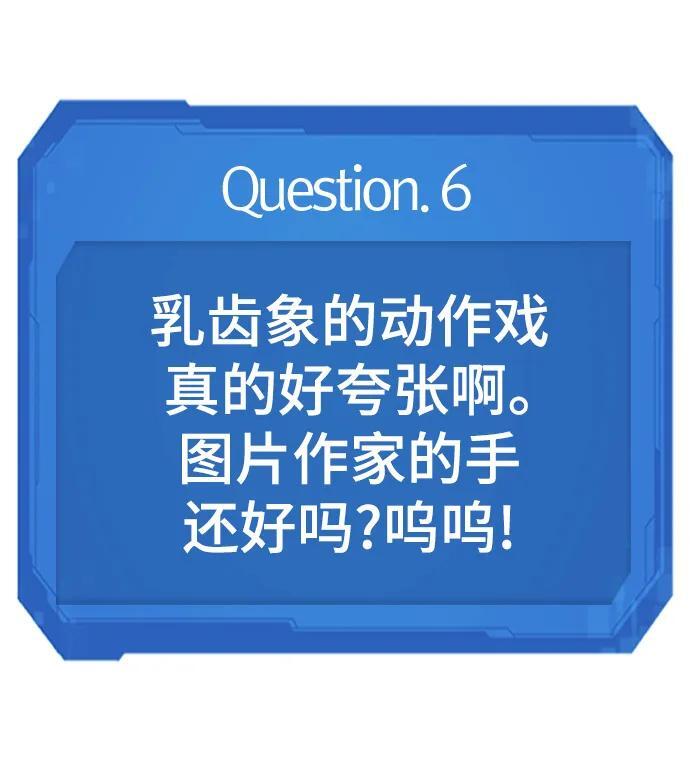 【免费】休刊特别篇3（追加Q&amp;amp;amp;A）38