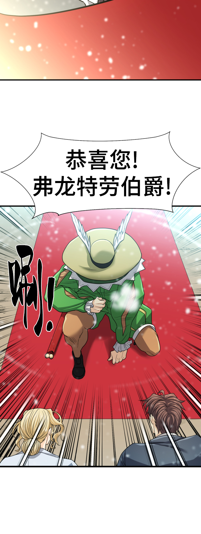 第66话84