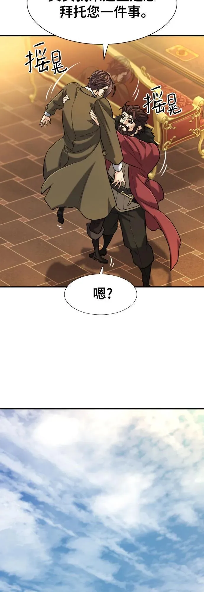第125话19