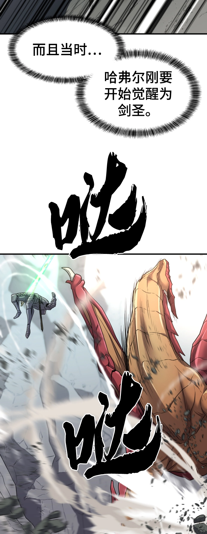 第73话51