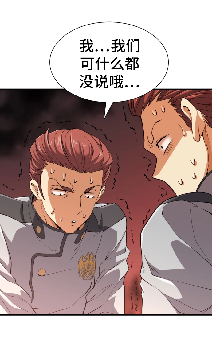 第38话66