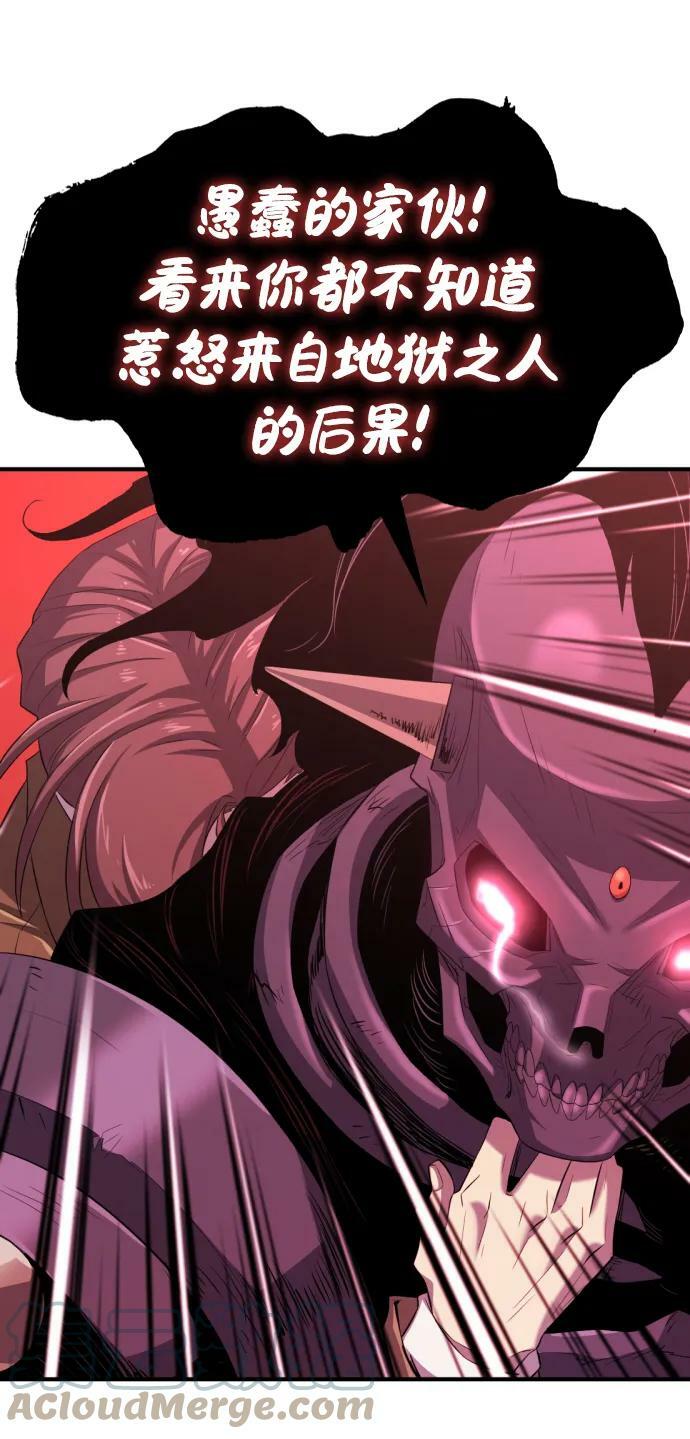 第88话100