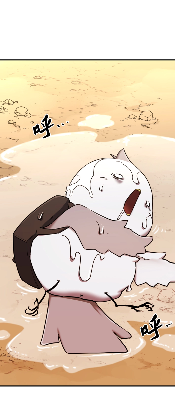 第69话36