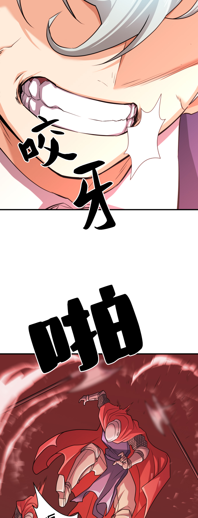 第44话44
