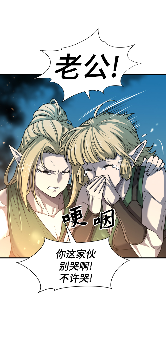 第65话46
