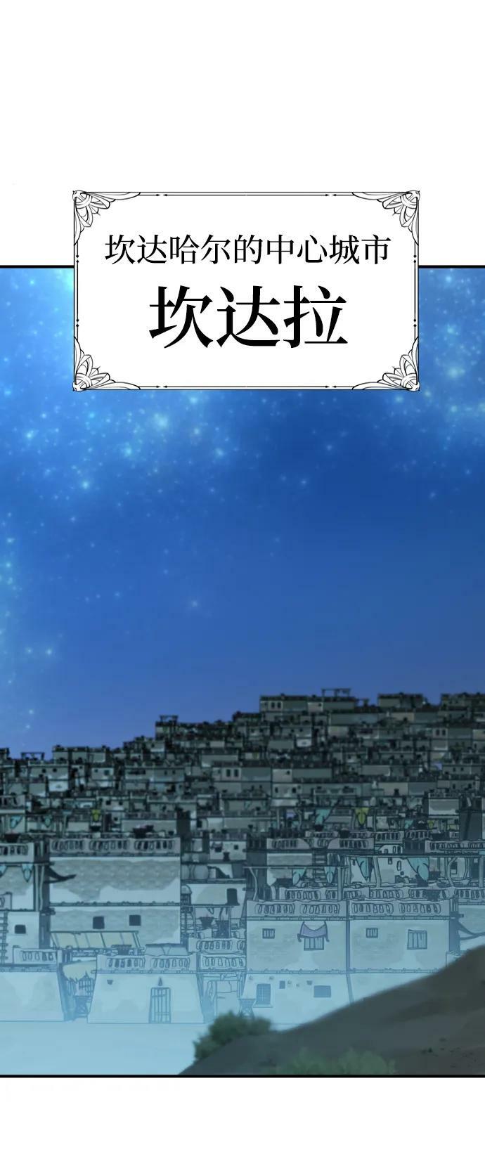 第94话5