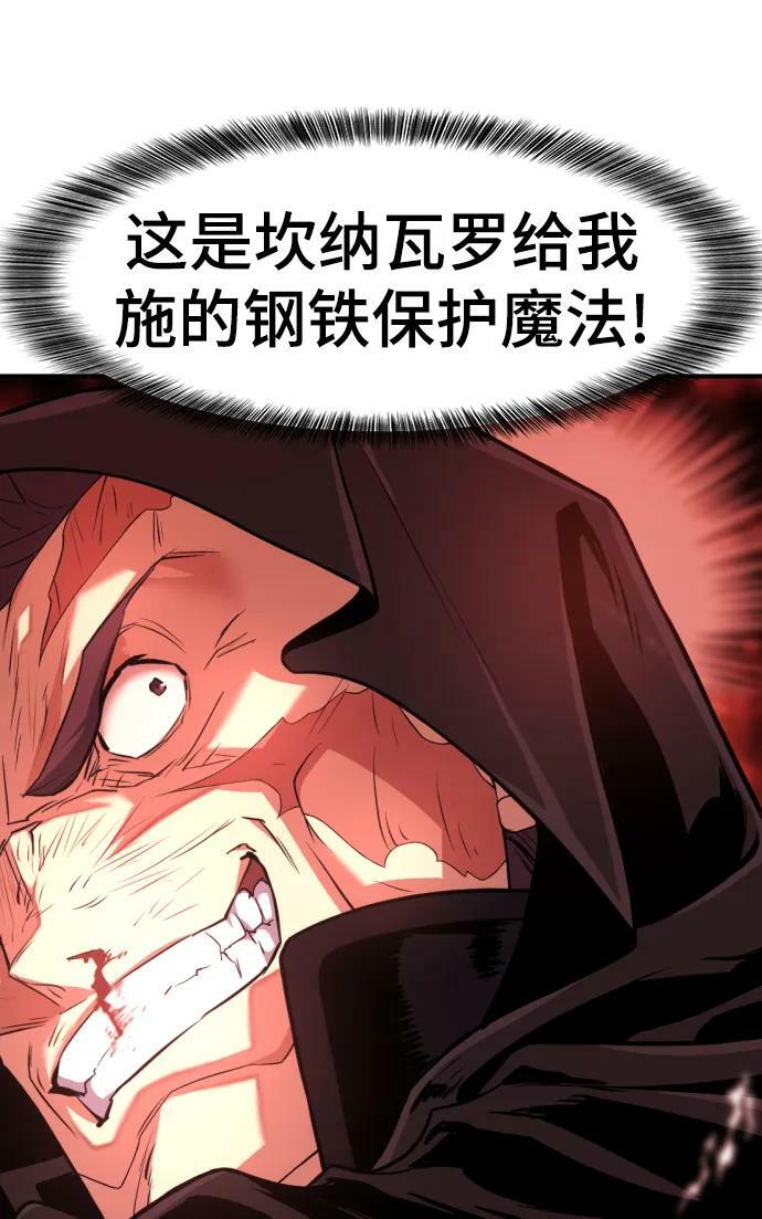 第85话94