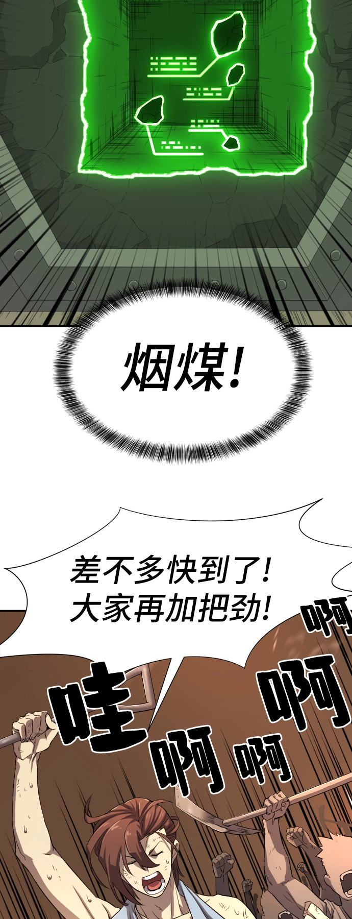 第10话49
