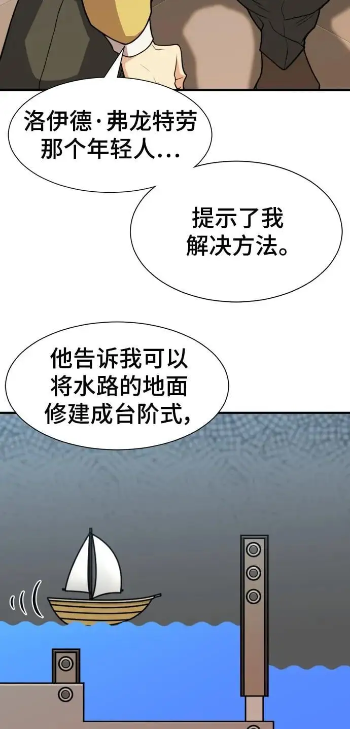 第105话46