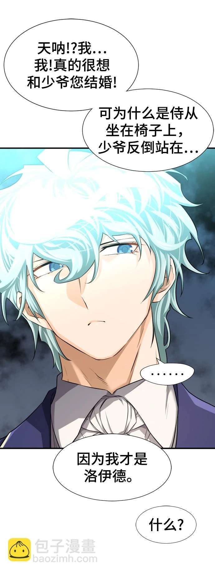 第81话52