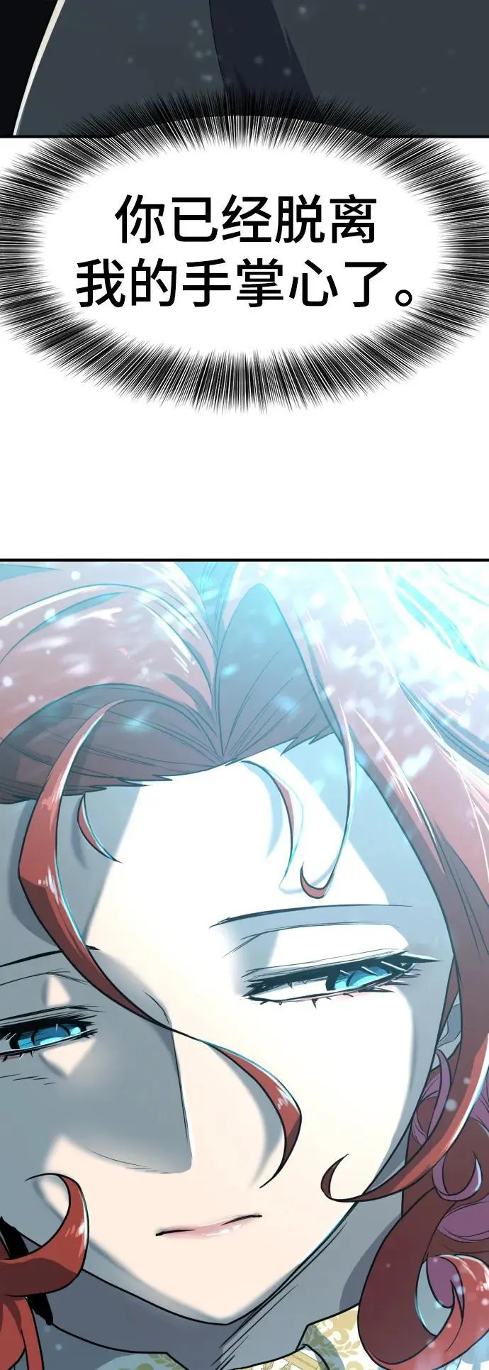 第110话49
