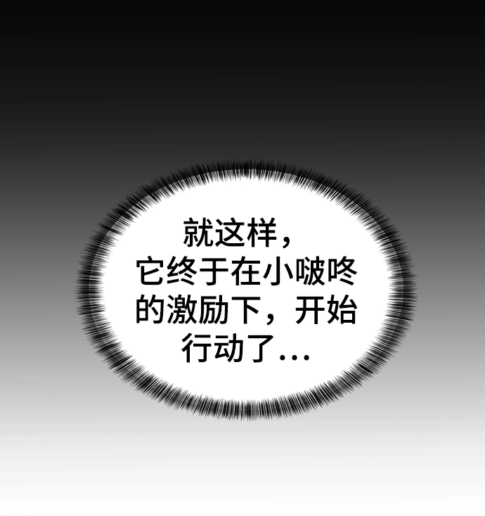 第69话13