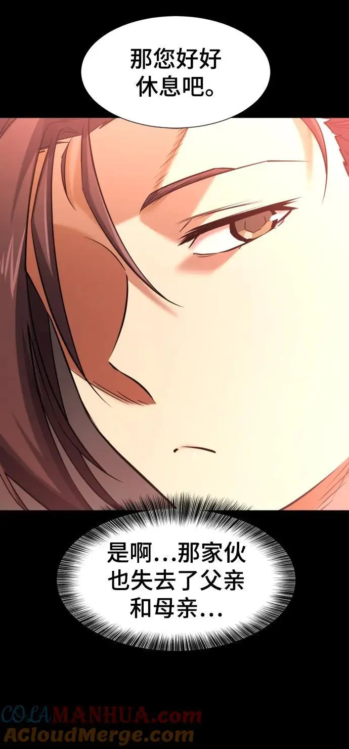 第108话12