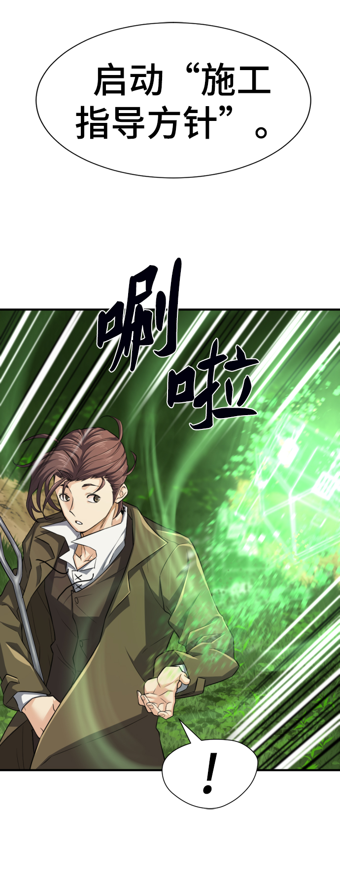 第75话58