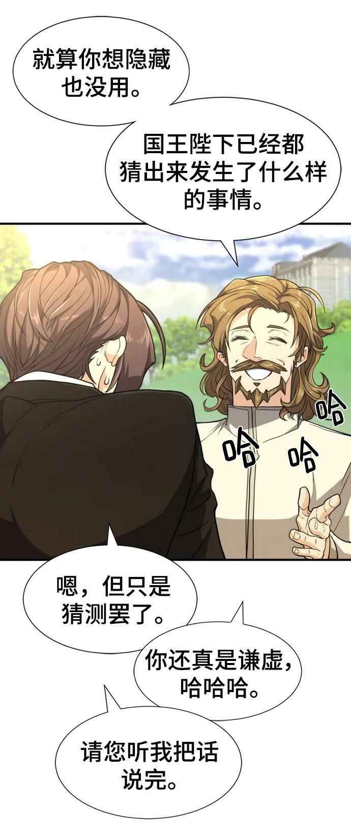 第104话17