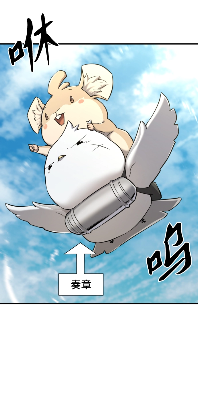 第72话31