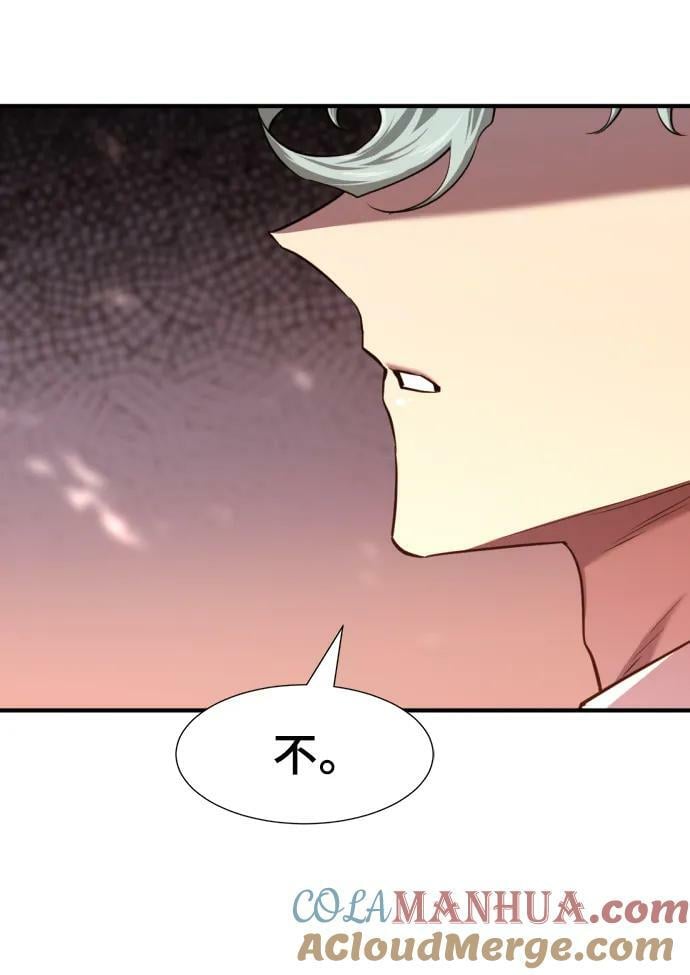第95话63