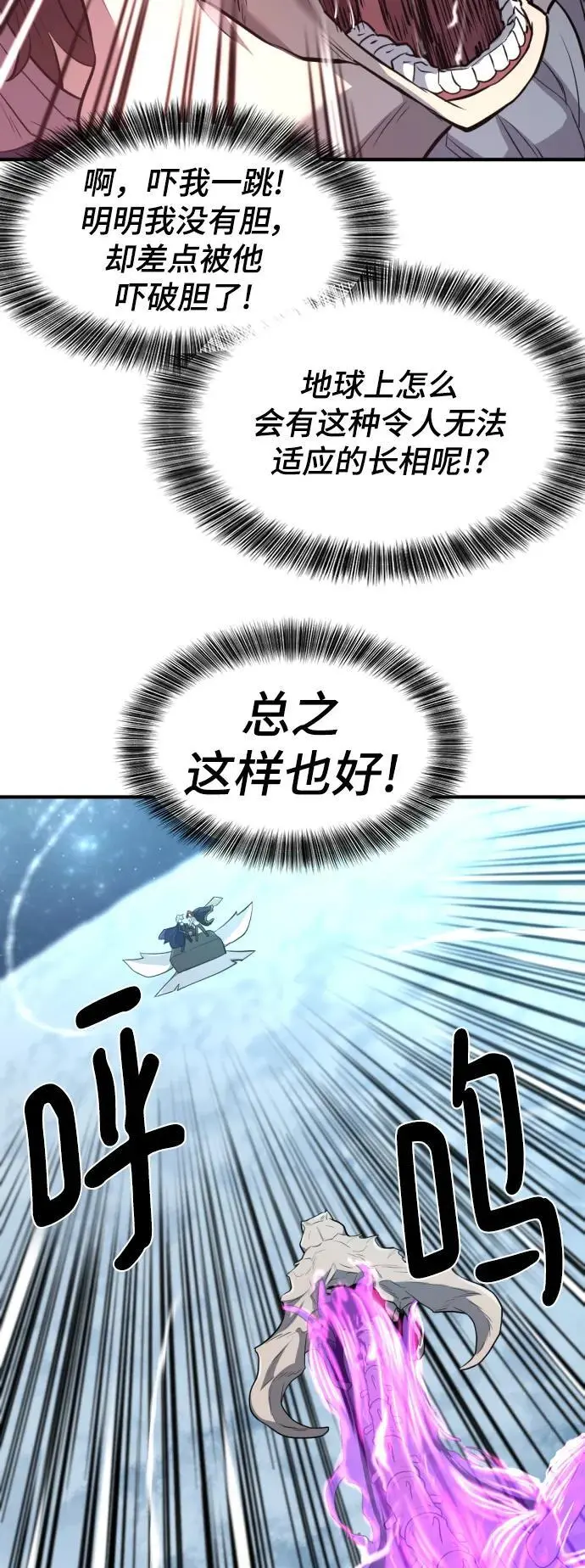 第107话46